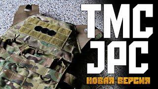 Обзор TMC JPC Multicam - Обновленная Версия