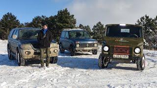 Луаз, Нива, Паджеро в глубоком снегу