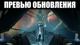 Warframe | ДЕВСТРИМ | Делюкс и бафф ГАРУДЫ, сроки выхода ОБНОВЛЕНИЯ №28 и всё прочее! 