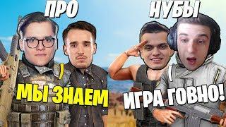 ЭТО ХУДШАЯ ИГРА В МИРЕ