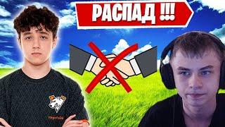 7TOR РАССКАЗАЛ ПОЧЕМУ РАСПАЛОСЬ TRIO! L1NK, KIRYACHE32, FORTNITE