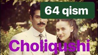 64 Choliqushi uzbek tilida HD 64 qism (turk seriali)