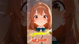 كيوت ماشا  | سنوزر اديت لانمي اليا الروسية 