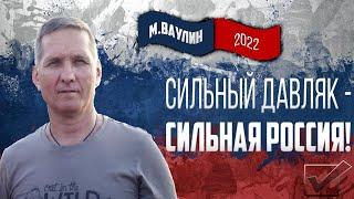 Пираний представляет №20 Warface Скифы Браво-Альфа