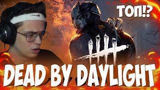 БУСТЕР В DEAD BY DAYLIGHT (ЕКСАЙЛ, БИСТИКС, СТРОГО, КОФФИ)