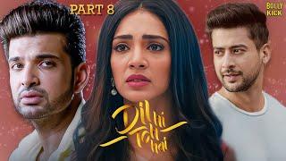 Dil Hi Toh Hai Full Movie Part 8 | Karan Kundrra, Yogita Bihani, Paras Arora | Hindi Movie 2024