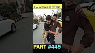 Piyush ने Sahil को उठा दिया  #shorts #souravjoshivlogs #todayvlog #shortsvideo