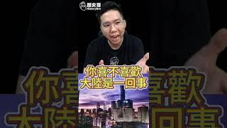 啊啊啊大嘴王！青鳥被館長破防！天天吃垃圾資訊！【歷史哥快報｜李易修】