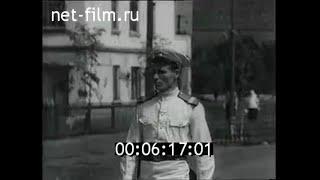 1955г. Воронеж. Железнодорожный район. милиционер Плетнёв П.Г.