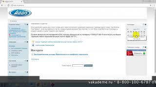 Дистанционное обучение в ИДДО УЛГТУ | Личный кабинет ИДДО УЛГТУ (ulstu.ru, ido.ulstu.ru)