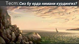 Нима учун одамлар сизни яхши куришади?