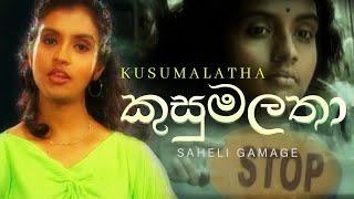 Kusumalatha (කුසුමලතා) - Saheli Gamage | Official Music Video