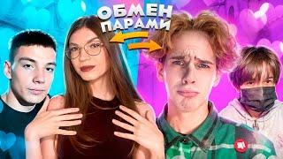 Apollon, Himi VS Berser, Apolloniha!  Легендарная ДУЭЛЬ | ОБМЕН ПАРАМИ! 