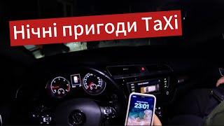 Праця з 10 до 12 ночі у таксі Вінниці, драйвер, зустрів підписника на Toyota Corolla 1.8