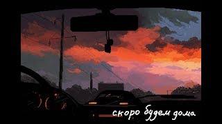 Pixel Art Speedpaint | Road Home