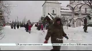 Приходской экопарк на приходе святого мученика Уара