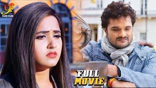 Release #Bhojpuri Movie 2021 | #Khesari Lal Yadav & #Kajal Raghwani | KIsmat | Hd #Bhojpuri Film