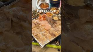 거제 냉삼 맛집 여기 #거제맛집 #거제도맛집 #하니네냉삼집 #씨에리