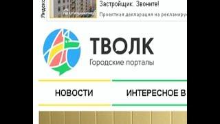 Информационный портал города Рассказово