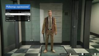 Делаю скина на персонажа GTA 5 Online