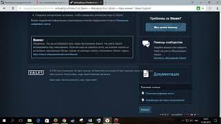 Как активировать ключ Steam через сайт