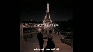 I lost You  [ lyrics ]  