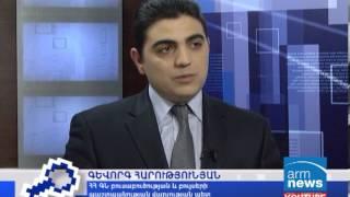 Մանրամասներ, Երկրի աղը