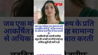 rohit sharma & knowledgeqoutes love_quote sromance_cuteslove_statuslove_knowledge#ytshorts