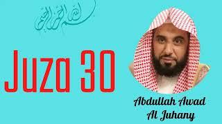 Abdullah Awad Al Juhany || Juza 30 (Surah 78-114)