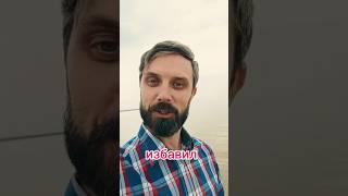 Избавил от депрессии