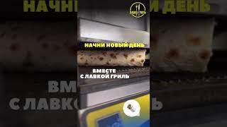 Лавка Гриль Костанай  Фаст-фуд, который не отпускает!