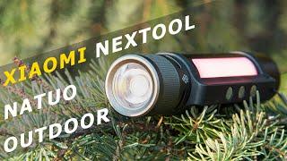 6 ФУНКЦИЙ В ОДНОМ  Фонарь XIAOMI Youpin NexTool Natuo ОГОНЬ