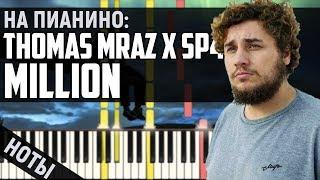 Thomas Mraz x SP4K - Million | На Пианино