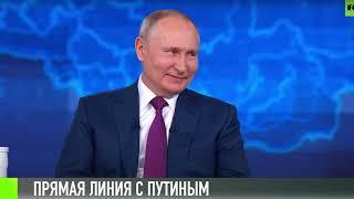 Прямая линия с Путиным: яркие моменты