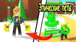 Как быстро прокачаться в симулятор магнита код на деньги роблокс Code Magnet Simulator roblox