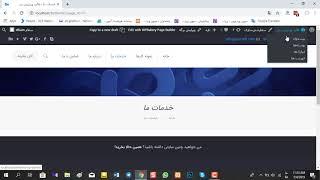 حذف بخش زیر هدر در قالب BeTheme