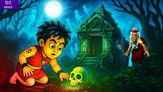 किंबो | KIMBO | Chudail Ki Kahani | #HINDIHORRORSTORIES | #328