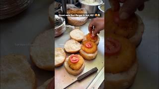 Street wala Desi Style Burger in Just 40/- #burger #burgerlove #burgerviral #food #foodie #recipe