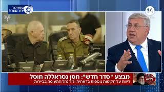 יעקב ברדוגו: גלנט הסתייג מחיסול נסראללה - רה״מ נתניהו אישר את הפעולה