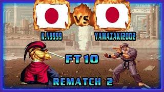 SVC Chaos: SNK VS Capcom - K.N9999 (JPN) VS (JPN) YAMAZAKI2002 [svc] [Fightcade] [FT10] [Rematch 2]