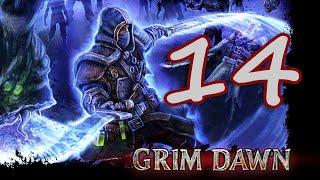 Grim Dawn. Секретная местность у Окраин. Вкусный лут! Минус Кхалис Ка. Минус Балегор, царь Болот!