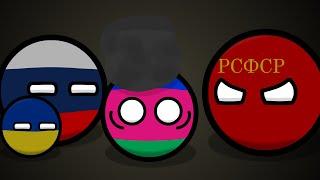 COUNTRYBALLS | История Кубанской Народной Республики