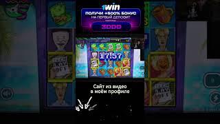 ЗАНОСЫ НЕДЕЛИ.ТОП 10 больших выигрышей от x1000. Занос в новом слоте.