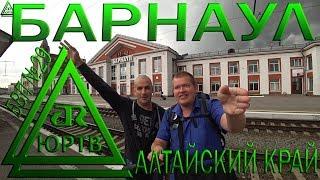 Алтайский край. Барнаул. Обзор города с подписчиком. ЮРТВ 2018 #312