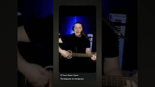 Не ведьма не колдунья #акустика #rock