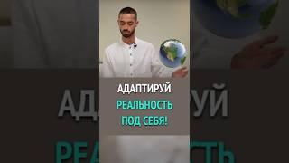 ТРАНСФОРМИРУЙ РЕАЛЬНОСТЬ ЛЕГКО!  #здесьисейчас #духовность #осознанность #анардримс #саморазвитие