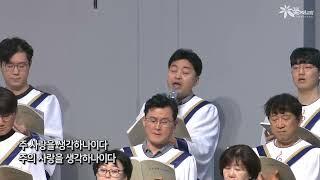 # 여호와는 위대하다, # Let Mount Zion Rejoice, # J. B. Herbert