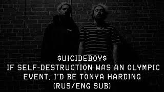 $UICIDEBOY$ - IF SELF-DESTRUCTION WAS AN OLYMPIC EVENT, I’D BE TONYA HARDING ||「ПЕРЕВОД」「RUS SUB」