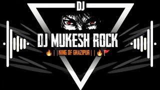 Dj #Mukesh Rock  - #Aaj Ki Rat Suruvat Dhodhi Se Kijiye - #Samar Singh #Bhojpuri Hard GM's Mix 2024