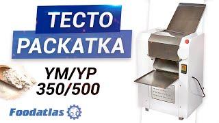 Видео тестораскаточная машина YM-300B/350B/500B 220/380B Foodatlas®